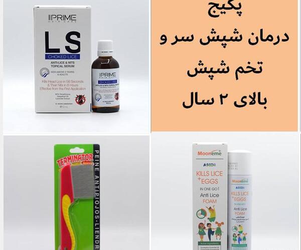 عکس شپش کودکانه