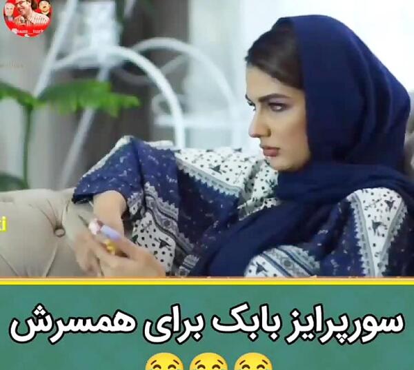 عکس همسر بابک نهرین