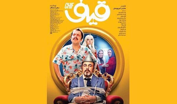 عکسهای صدف طاهریان در فیلم حضرت محمد