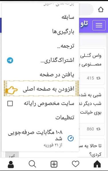 عکس پروفایل غمگین بدون متن تاوبیو