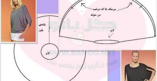 عکس آموزش دوخت مقنعه چانه دار خانم عمرانی