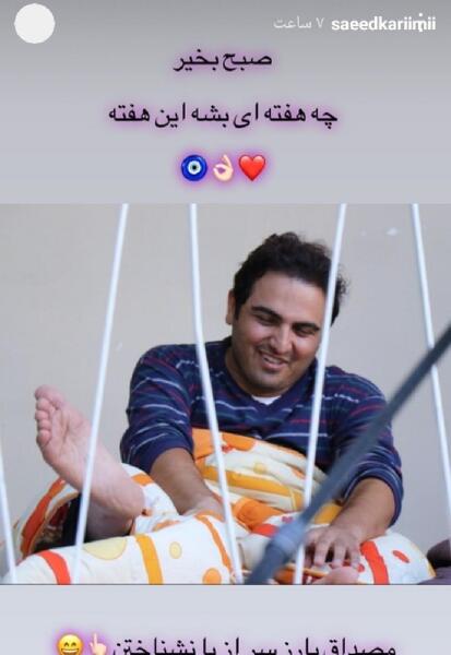 عکس کوروش سلیمانی در بچه مهندس