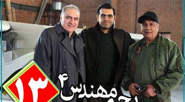 عکس کوروش سلیمانی در بچه مهندس