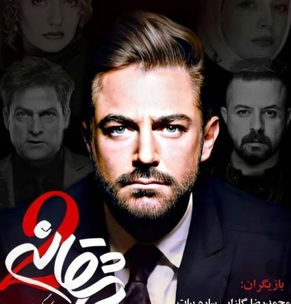 عکس بازیگر نقش گیسو در عاشقانه