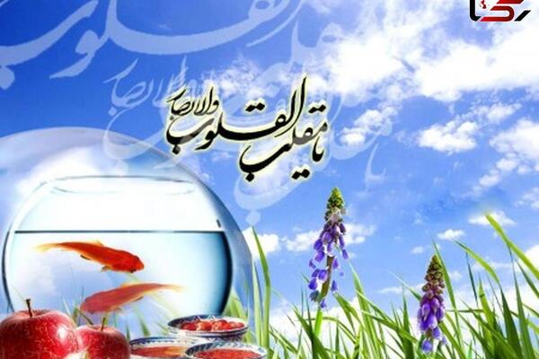 عکس نوشته تبریک سال نو پارسی
