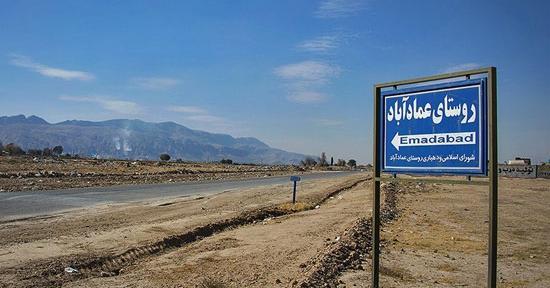 عکس بارش مرودشت