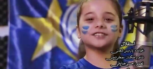 عکس بچگی پارمیس
