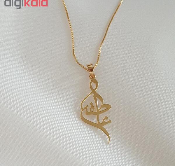 عکس مدال اسم عاطفه