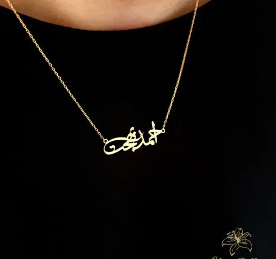 عکس مدال اسم عاطفه