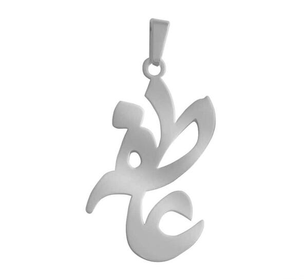 عکس مدال اسم عاطفه