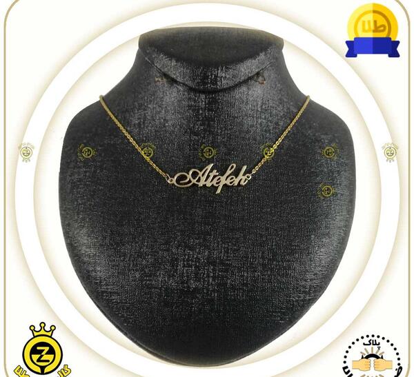 عکس مدال اسم عاطفه