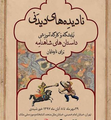 عکس بهنام تقی لو