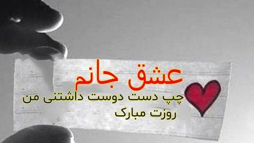 عکس نوشته خاص ترین چپ دست دنیا