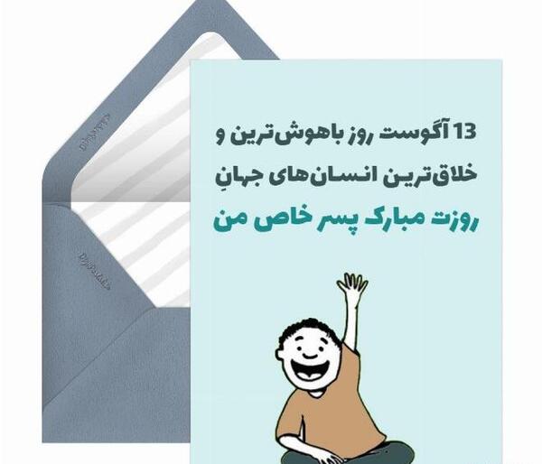 عکس نوشته خاص ترین چپ دست دنیا