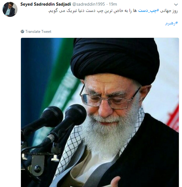 عکس نوشته خاص ترین چپ دست دنیا
