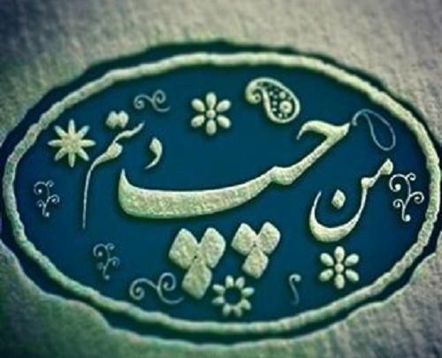 عکس نوشته خاص ترین چپ دست دنیا