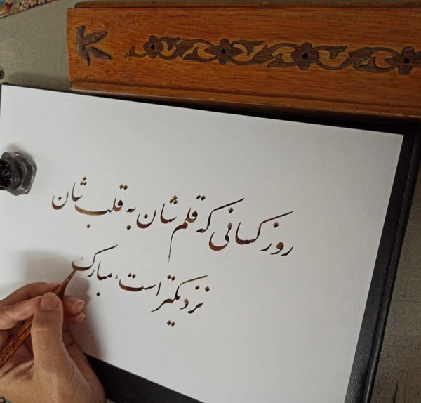 عکس نوشته خاص ترین چپ دست دنیا