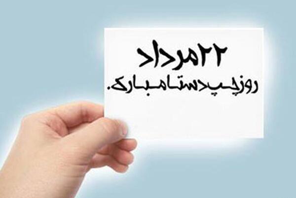 عکس نوشته خاص ترین چپ دست دنیا