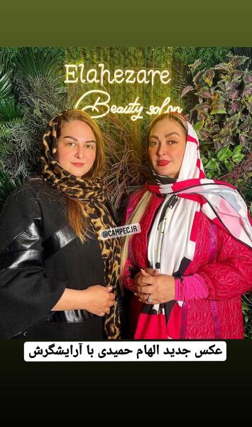 عکس پسر الهام حمیدی الوین