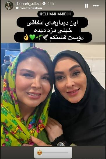 عکس پسر الهام حمیدی الوین