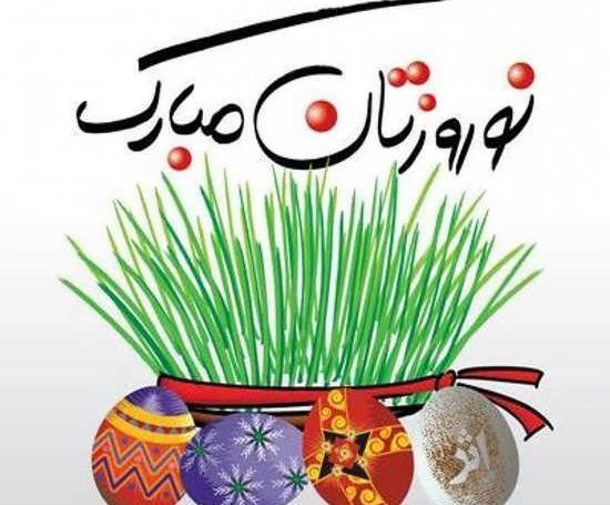 عکس نوشته عاطفه جان عیدت مبارک