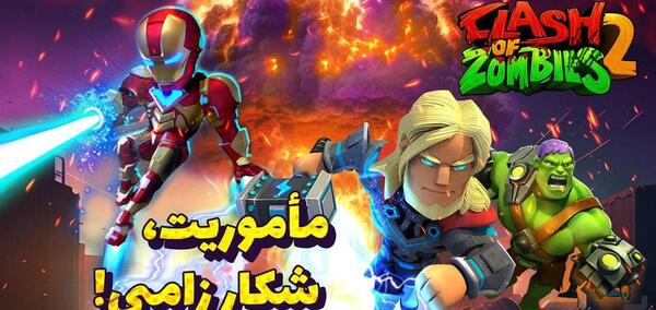 عکس زامبی فانتزی