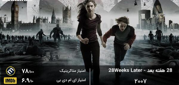عکس زامبی فانتزی