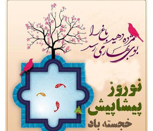 عکس نوشته سال نو مبارک غمگین