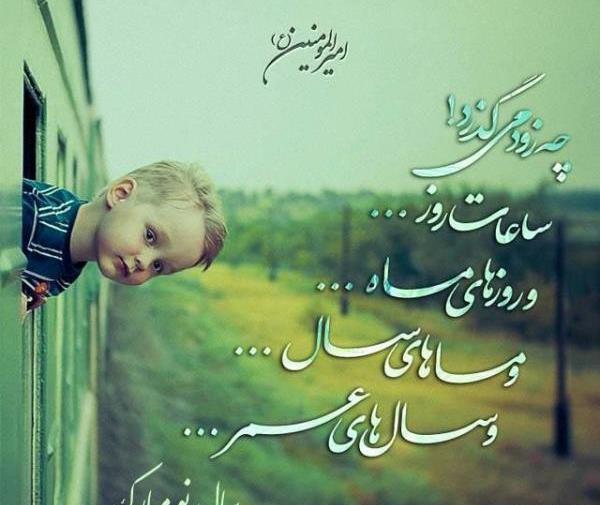 عکس نوشته سال نو مبارک غمگین