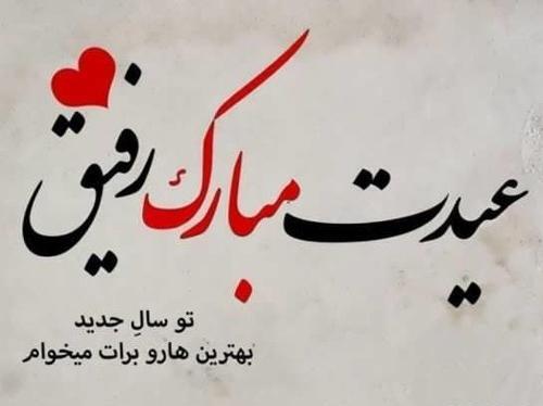 عکس نوشته سال نو مبارک غمگین