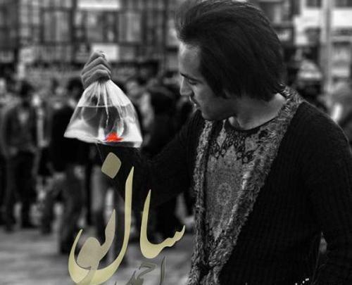 عکس نوشته سال نو مبارک غمگین