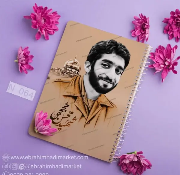 عکس شهید حججی و ابراهیم هادی