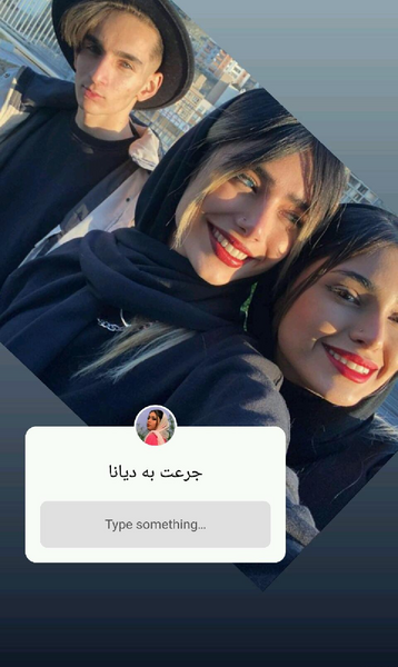 عکس جدید آتوسا حقیقی