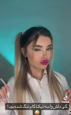 عکس جدید آتوسا حقیقی