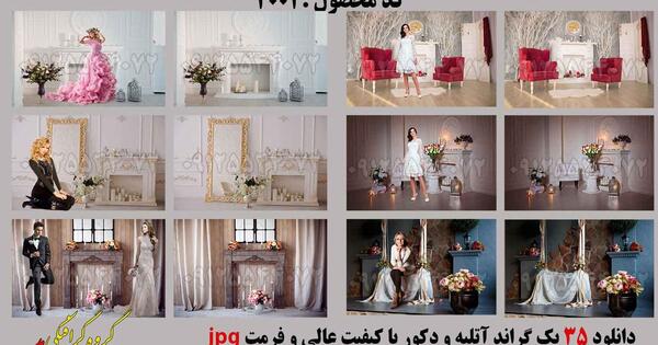 عکس دکور وایت روم عکاسی با کیفیت عالی