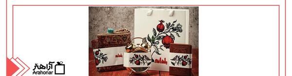 عکس گیفت شب یلدا