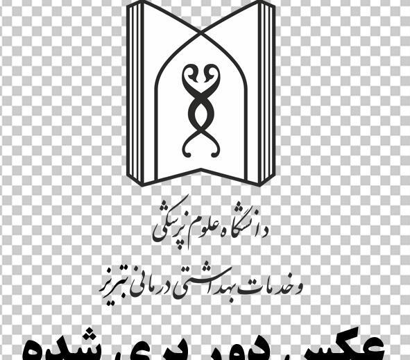 عکس لوگو قوه قضاییه