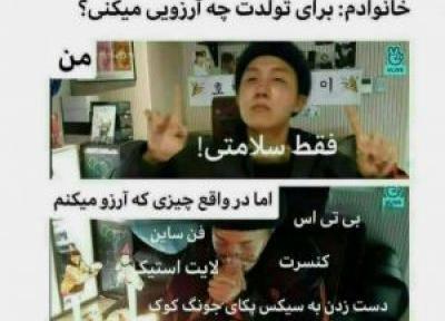 عکس نوشته خنده دار تستچی