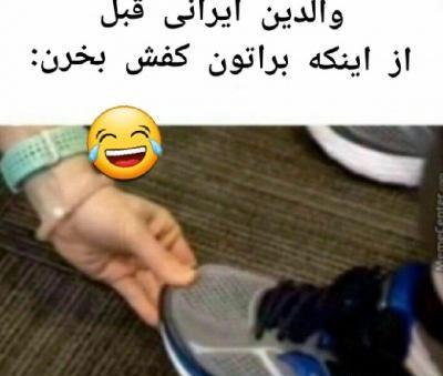 عکس نوشته خنده دار تستچی