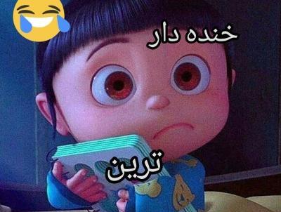 عکس نوشته خنده دار تستچی