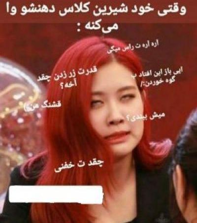 عکس نوشته خنده دار تستچی