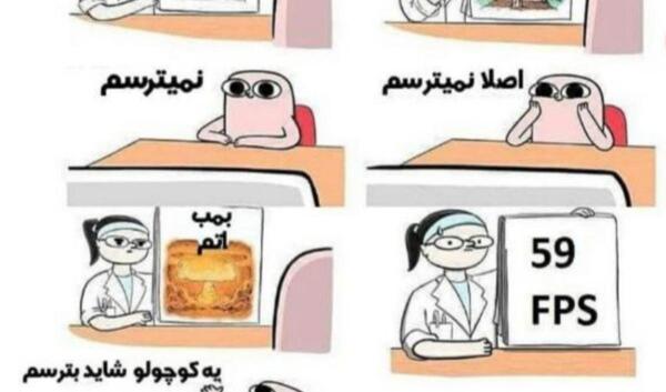 عکس نوشته خنده دار تستچی