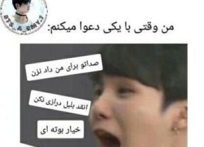 عکس نوشته خنده دار تستچی