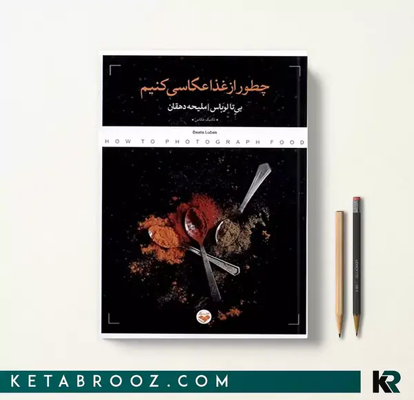 عکس نوشته ملیحه انگلیسی