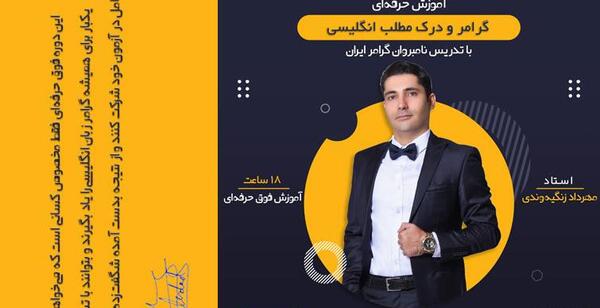 عکس نوشته ملیحه انگلیسی