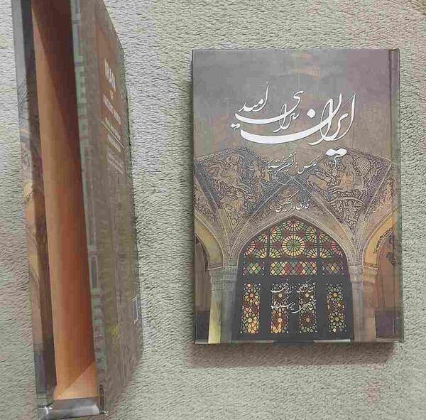 عکس نوشته ملیحه انگلیسی