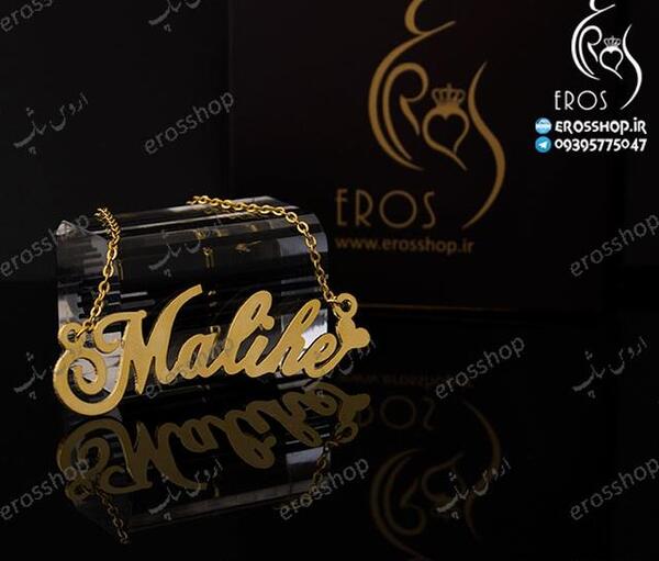 عکس نوشته ملیحه انگلیسی