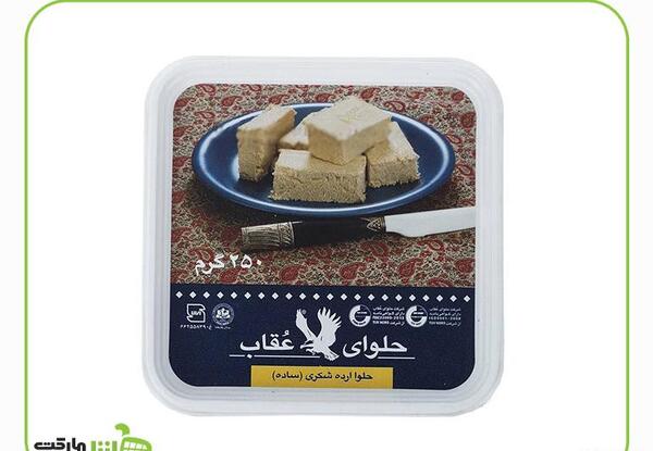 عکس حلوای عقاب