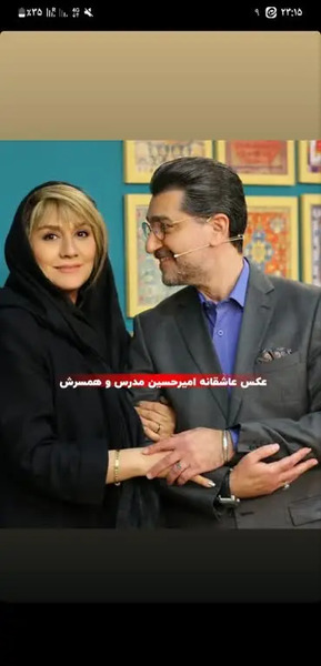 عکس نوشته عشقم امیرحسین