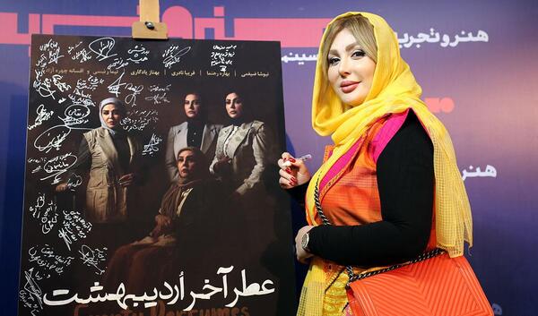 عکس پای نیوشا ضیغمی در فیلم در چشم باد